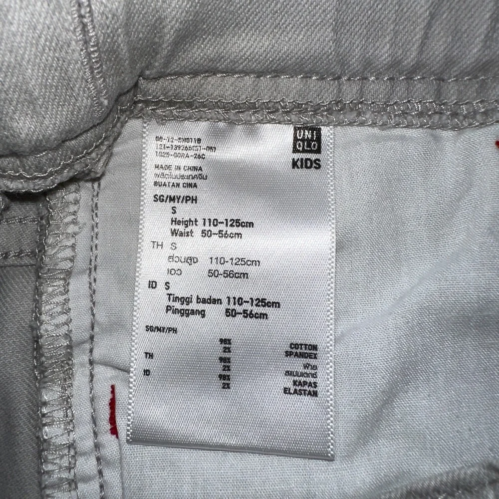 Uniqlo kids stretch